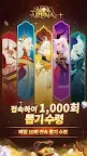 Screenshot 1: AFK 아레나 | 한국버전
