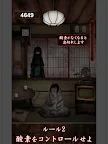 Screenshot 11: 找到你啦