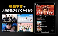 Screenshot 12: AbemaTV