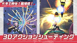 Screenshot 2: Alice Gear Aegis | Japanese