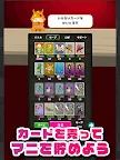 Screenshot 16: 移動卡牌大戰