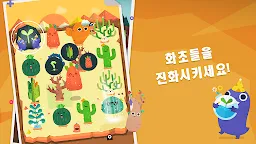 Screenshot 16: Pocket Plants