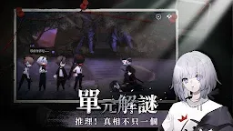 Screenshot 3: 神隱之子 | 繁中版