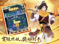 Screenshot 11: 仙劍奇俠傳：新的開始 | 繁中版