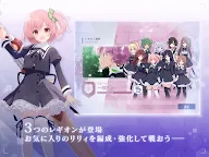 Screenshot 24: Assault Lily Last Bullet | Japonés