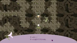Screenshot 10: 木天堂