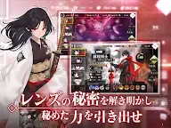 Screenshot 20: 夢境連結！Re:Connected | 日版