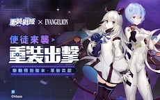 Screenshot 17: 重裝戰姬 | 繁中版