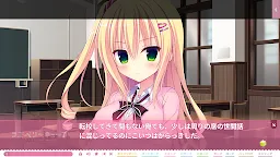 Screenshot 2: ラズベリーキューブ「プロローグ」