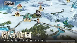 Screenshot 7: 英雄傳說 閃之軌跡：北方戰役 | 國際版