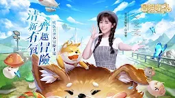 Screenshot 8: 冒險聯盟