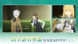 Screenshot 12: 地城邂逅 戰鬥編年史 | 國際版