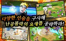 Screenshot 2: 나루토X보루토 닌자 볼테이지 | 글로벌버전