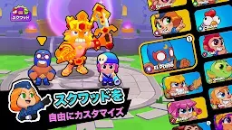 Screenshot 2: スクワッド・バスターズ