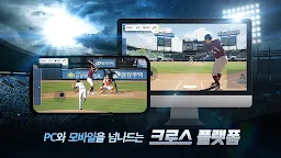 Screenshot 3: 9M Professional Baseball