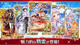 Screenshot 19: Quiz RPG: World of Mystic Wiz | ญี่ปุ่น
