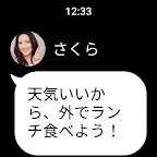 Screenshot 7: LINE（ライン） - 無料通話・メールアプリ