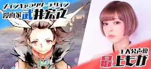 Screenshot 9: トモダチクエスト【トモダチができるRPG】