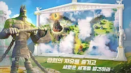 Screenshot 13: Rise of Kingdoms: Lost Crusade | เกาหลี