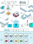 Screenshot 10: ミニチュアスノーパーク