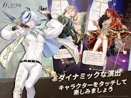 Screenshot 10: NU: カーニバル - Bliss