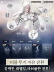 Screenshot 17: 패스 오브 라이징