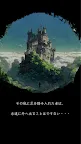 Screenshot 4: Genius Ancient City Escape
