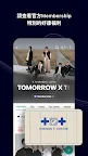 Screenshot 7: 위버스 - Weverse
