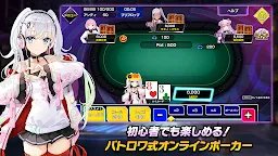 Screenshot 2: Poker Chase