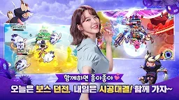 Screenshot 5: Element Nine | Coreano