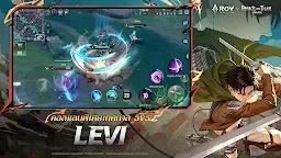 Screenshot 4: Arena of Valor | Thai