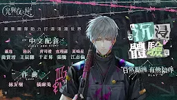 Screenshot 24: Light and Night | Traditional Chinese