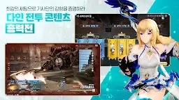 Screenshot 7: GRAN SAGA | Korean