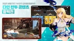Screenshot 7: GRAN SAGA | Coreano