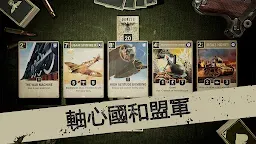 Screenshot 3: KARDS - 二戰紙牌遊戲