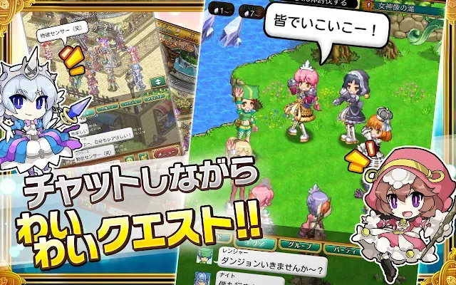 剣と魔法のログレス ゲームプレイ2