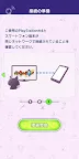 Screenshot 2: 妖怪手錶4++ 連動App