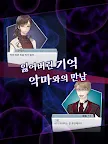 Screenshot 13: 당신의 영혼을 매입합니다. 서스펜스 호러 비주얼 노벨 게임