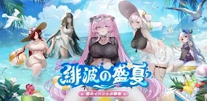 Screenshot 16: Echocalypse | Japanese