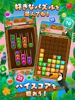 Screenshot 5: 毎日マージパズル