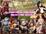 Screenshot 19: 逆襲のファンタジカ: ブラッドライン