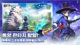 Screenshot 3: 갓깨비 키우기-999뽑기 증정