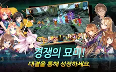 Screenshot 11: 시드 쇼크