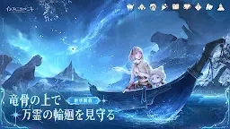 Screenshot 2: インフィニティニキ | アジア版