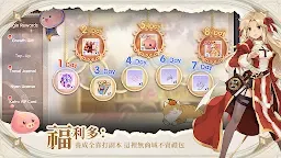 Screenshot 2: RO仙境傳說：愛如初見Classic