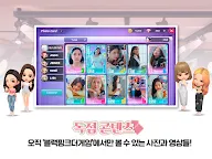 Screenshot 21: 블랙핑크 더 게임
