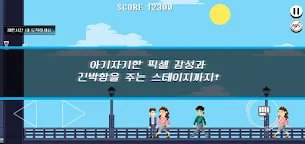 Screenshot 3: K-회사원