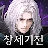 Icon: 創世紀戰 Mobile：阿修羅計畫 | 韓文版
