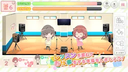 Screenshot 3: BATON=RELAY（バトン＝リレー）