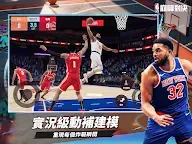 Screenshot 12: NBA巔峰對決